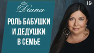 бабушки и дедушки с ребенком