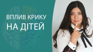 kriki Диана Щербанская