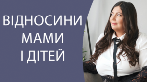 vidnosini Диана Щербанская