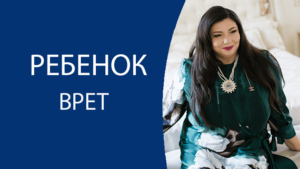 vret Диана Щербанская