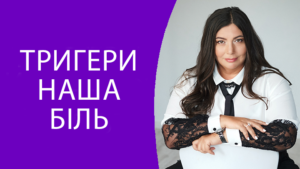bil Диана Щербанская