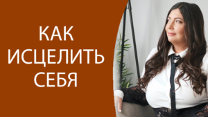 isczelit Диана Щербанская