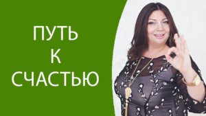 schaste Диана Щербанская