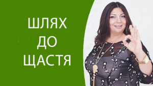 shhastya Диана Щербанская