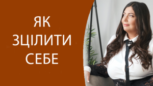 zcziliti Диана Щербанская